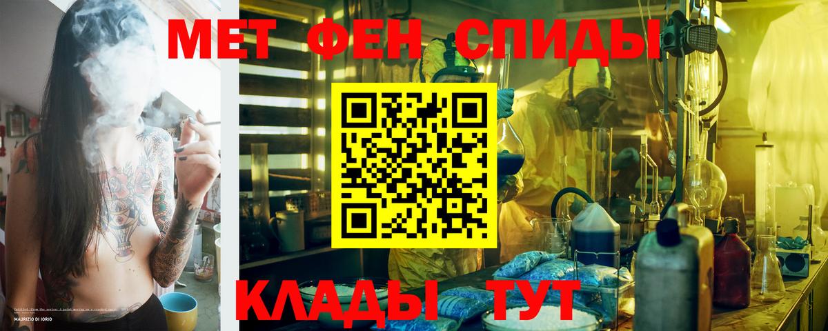 shop наркотические препараты  Вход с VPN  АМФЕТАМИН  АМФЕТАМИН 97%  Новоалександровск  Амфетамин 