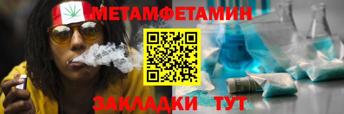 Amphetamine Розовый Новоалександровск