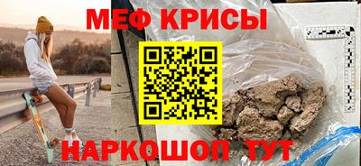 мескалин Бугуруслан