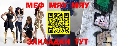 мескалин Бугуруслан