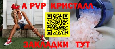 мескалин Бугуруслан