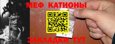 бошки Бузулук