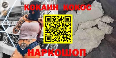 бошки Бузулук