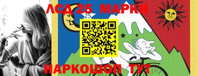 мескалин Бугуруслан