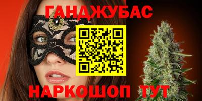 бошки Бузулук