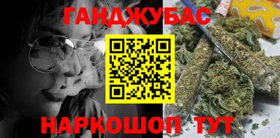 мескалин Бугуруслан
