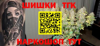 бошки Бузулук