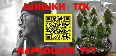 бошки Бузулук