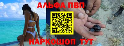 мескалин Бугуруслан