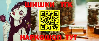 бошки Бузулук