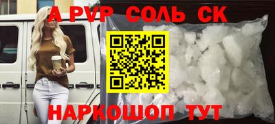 бошки Бузулук
