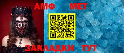 бошки Бузулук