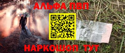 мескалин Бугуруслан