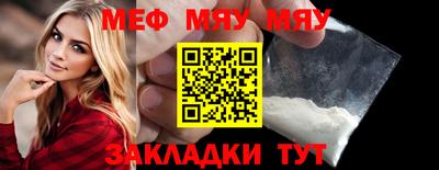 бошки Бузулук