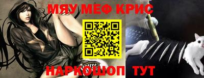 бошки Бузулук