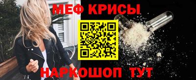 мескалин Бугуруслан