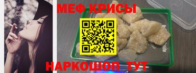 мескалин Бугуруслан