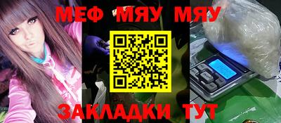 мескалин Бугуруслан