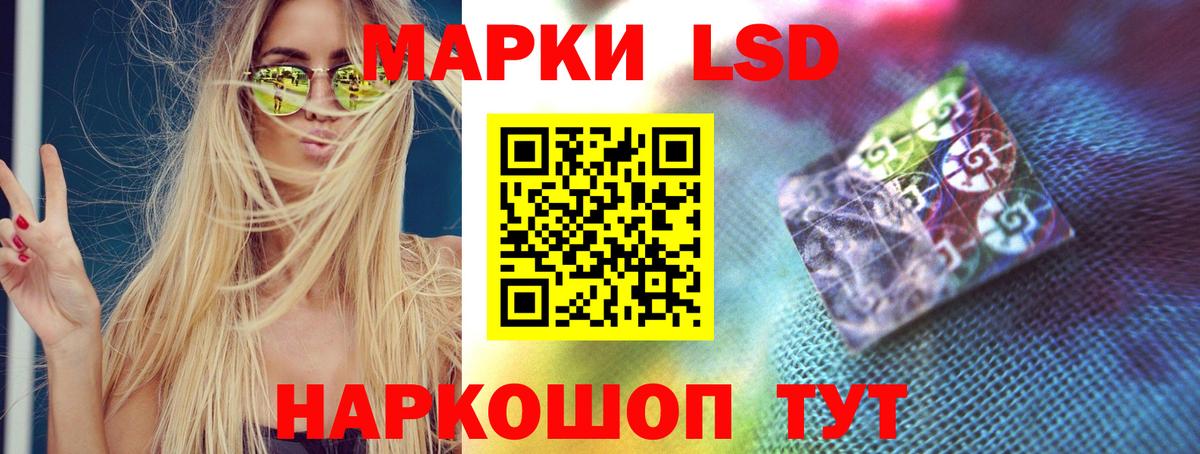 Новоалександровск  LSD-25 экстази кислота  LSD-25 экстази  Вход с VPN  ЛСД экстази ecstasy 