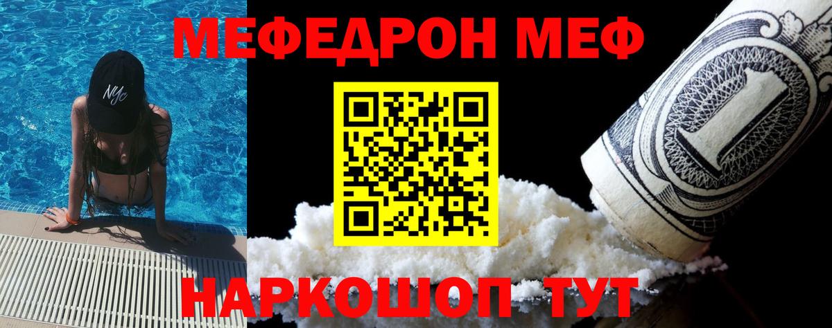 МЯУ-МЯУ 4 MMC  МЯУ-МЯУ  Новоалександровск  МЕФ  МЯУ-МЯУ VHQ  Вход с VPN 