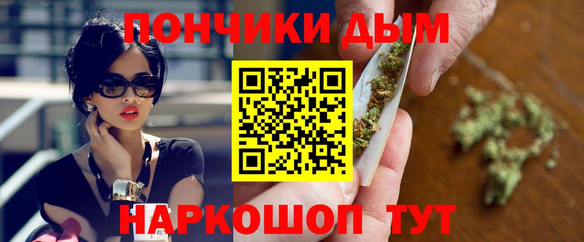Конопля SATIVA & INDICA Новоалександровск
